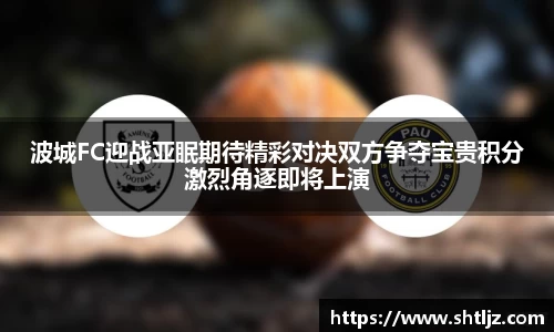 意昂体育网址平台