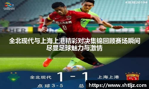 意昂体育网址平台