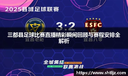 意昂体育官网