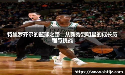 意昂体育官方入口