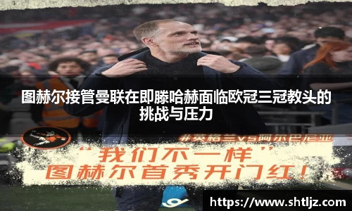 意昂体育网址平台