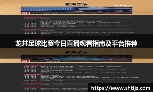 意昂体育