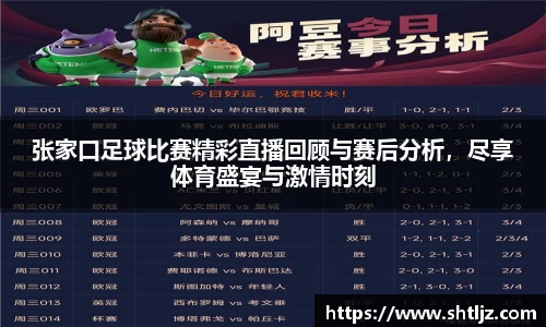 意昂体育网址平台