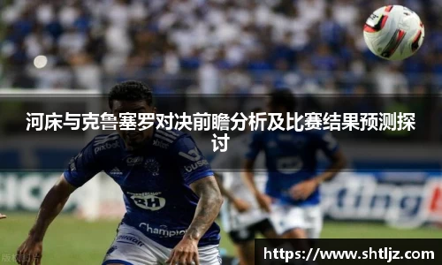 意昂体育网址平台