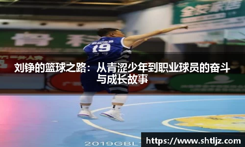 意昂体育官方入口