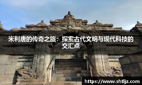 意昂体育