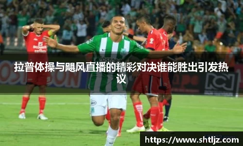 意昂体育网址平台