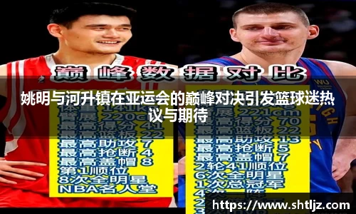 意昂体育网址平台