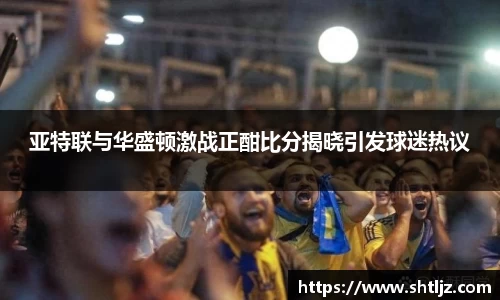 意昂体育网址平台