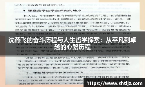 意昂体育官网