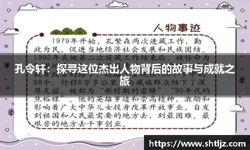 意昂体育