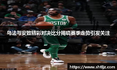 意昂体育