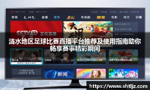 意昂体育网址平台