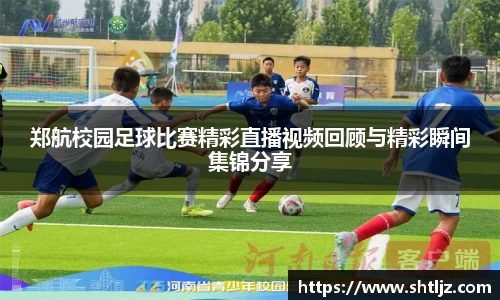 意昂体育官网